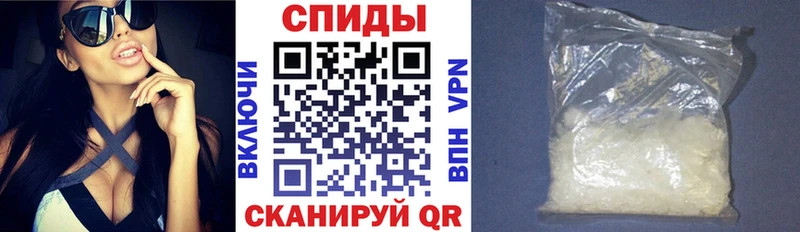 Амфетамин VHQ  наркотики  мега ТОР  Донской 