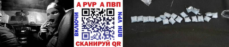 где найти   Донской  Альфа ПВП СК 