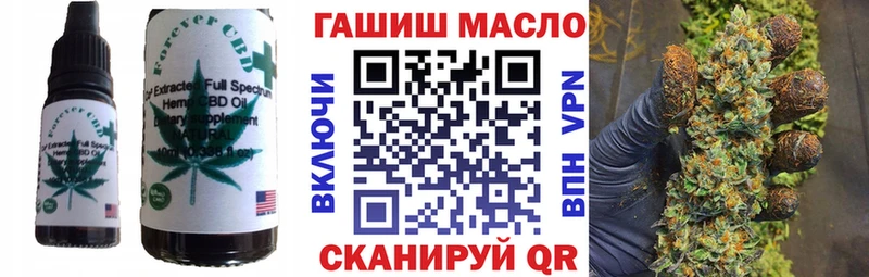 hydra ТОР  Донской  Еда ТГК конопля  цена наркотик 