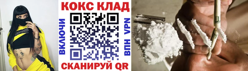 где купить наркоту  darknet Telegram  Cocaine 99%  Донской 