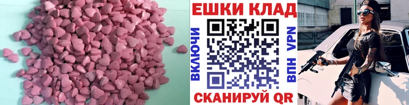 Экстази диски  дарк нет Telegram  Донской  ОМГ ОМГ ссылка 
