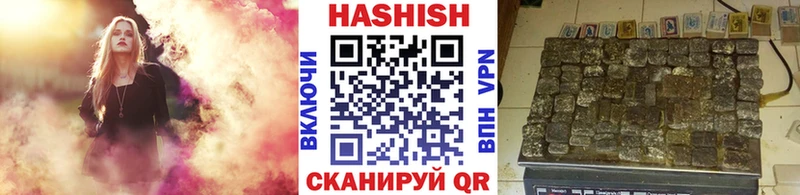 Гашиш Изолятор  Донской 