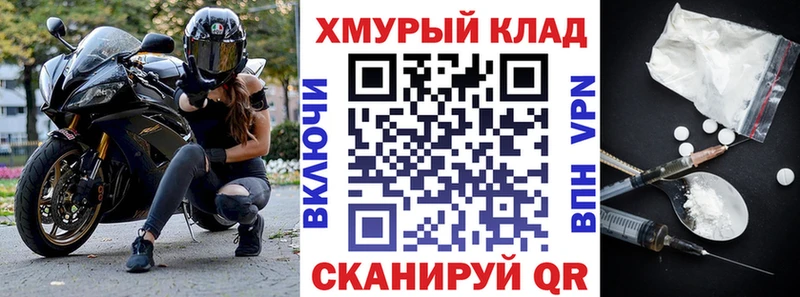 ссылка на мегу tor  где можно купить наркотик  Донской  Героин гречка 