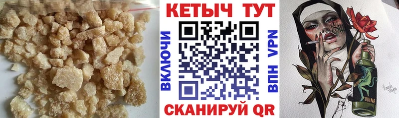 Кетамин VHQ  Донской 