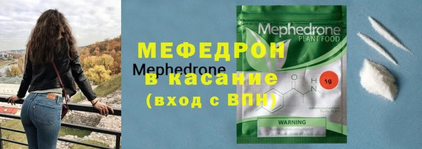 мефедрон мука Алзамай