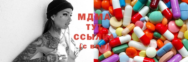 мефедрон мука Алзамай