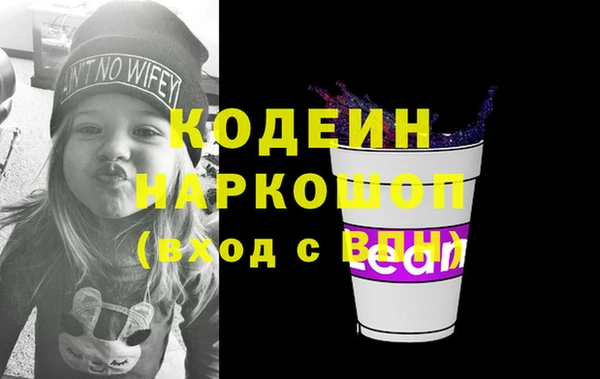 кокс Абаза