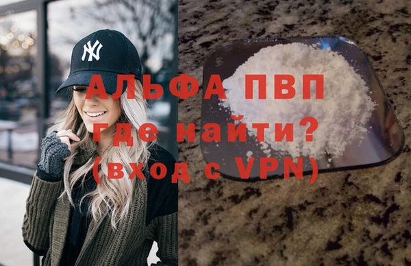 spice Абдулино