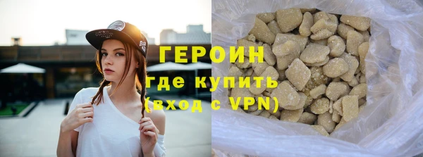 spice Абдулино