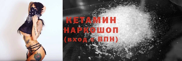 MESCALINE Пересвет