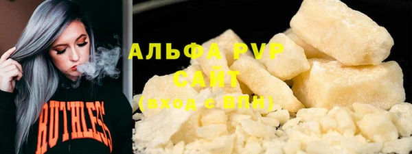 spice Абдулино