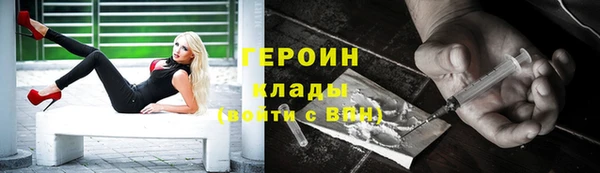 spice Абдулино