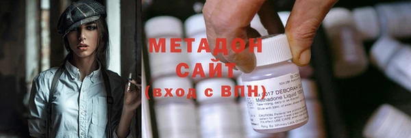 амфетамин Переславль-Залесский