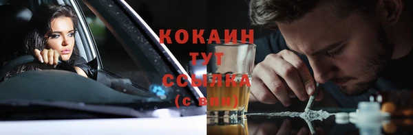 spice Абдулино