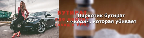 кокс Абаза
