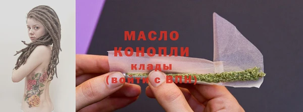 spice Абдулино