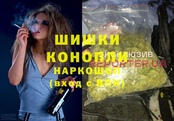 spice Абдулино