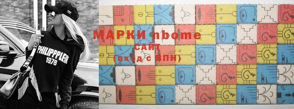 кокс Абаза