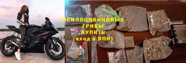 MESCALINE Пересвет