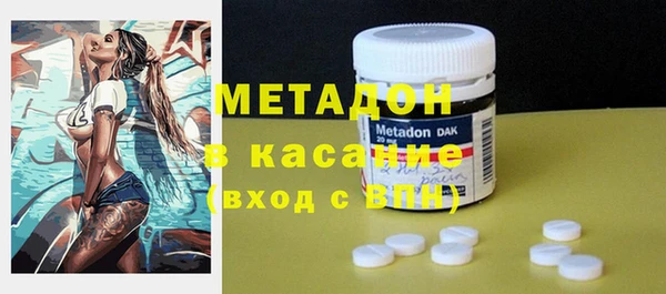 COCAINE Алексин