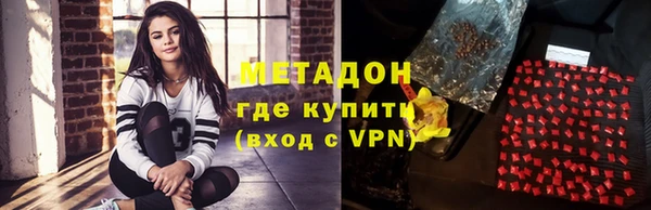 spice Абдулино