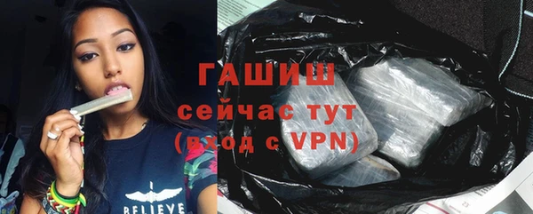 амфетамин Переславль-Залесский