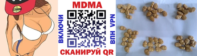 MDMA crystal дарк нет наркотические препараты Донской