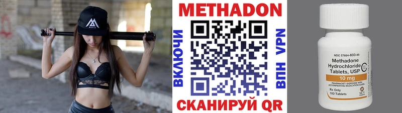 где продают наркотики  Донской  МЕТАДОН белоснежный 