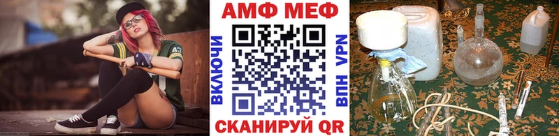 shop как зайти  Донской  Метамфетамин кристалл 