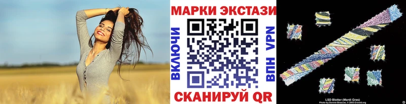 наркошоп  Донской  Марки NBOMe 1500мкг 