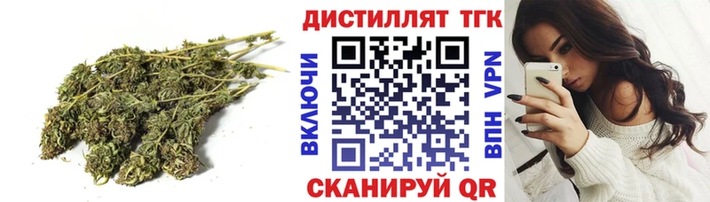 как найти закладки  Донской  ТГК жижа 