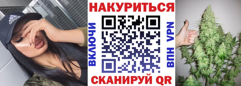 Канабис LSD WEED  Донской 